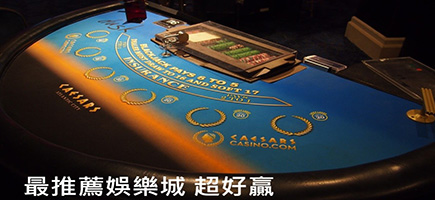 東勝神洲娛樂城｜巨豪華！超大型次世代新型態的萬人推薦娛樂城！！-娛樂城推薦大公開！勝率最高的7大娛樂城！